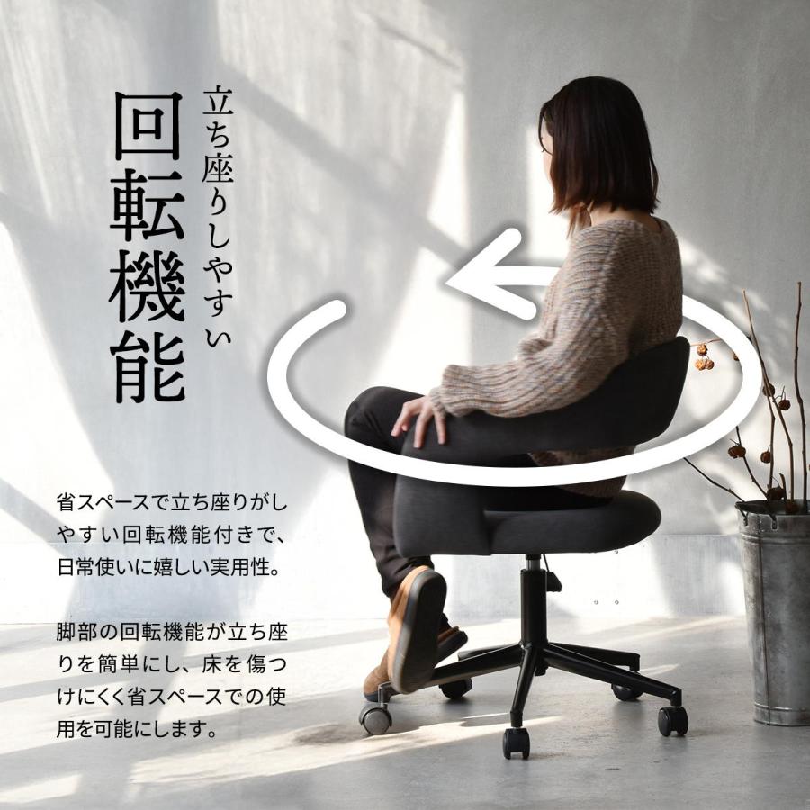 デスクチェア Brucke ONCH0334 キャスター付き回転チェア  チェア シンプルスタイル モダン 楕円形 スチール キャスター付きチェア 回転チェア | B.Bファニシング | 06