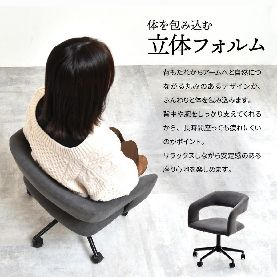 デスクチェア Brucke ONCH0334 キャスター付き回転チェア  チェア シンプルスタイル モダン 楕円形 スチール キャスター付きチェア 回転チェア | B.Bファニシング | 07