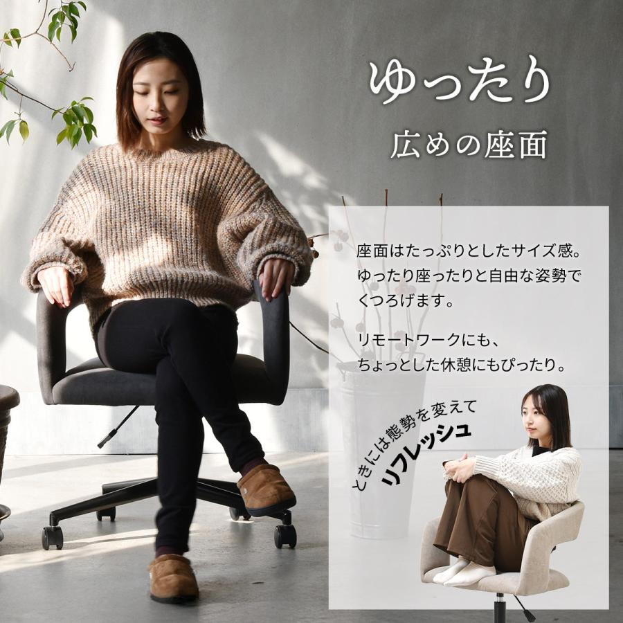 デスクチェア Brucke ONCH0334 キャスター付き回転チェア  チェア シンプルスタイル モダン 楕円形 スチール キャスター付きチェア 回転チェア | B.Bファニシング | 08