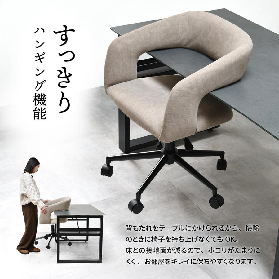 デスクチェア Brucke ONCH0334 キャスター付き回転チェア  チェア シンプルスタイル モダン 楕円形 スチール キャスター付きチェア 回転チェア | B.Bファニシング | 09