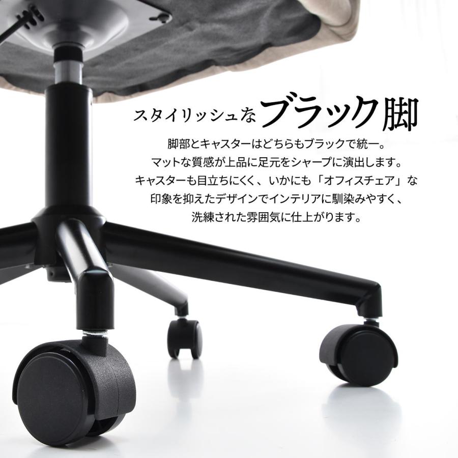 デスクチェア Brucke ONCH0334 キャスター付き回転チェア  チェア シンプルスタイル モダン 楕円形 スチール キャスター付きチェア 回転チェア | B.Bファニシング | 11