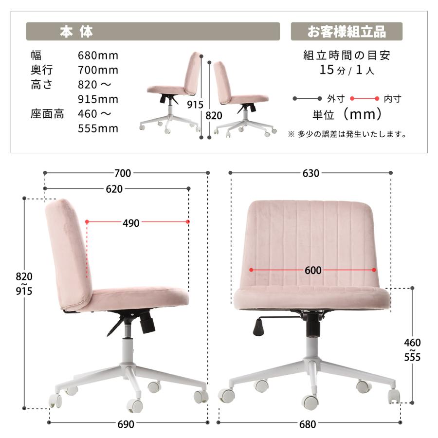 あぐらチェア PPIT ONCH0404 チェア 椅子 正座チェア ワイド座面60cm 胡坐チェア ワークチェア あぐら椅子 ワイド座面 幅広チェア | B.Bファニシング | 18