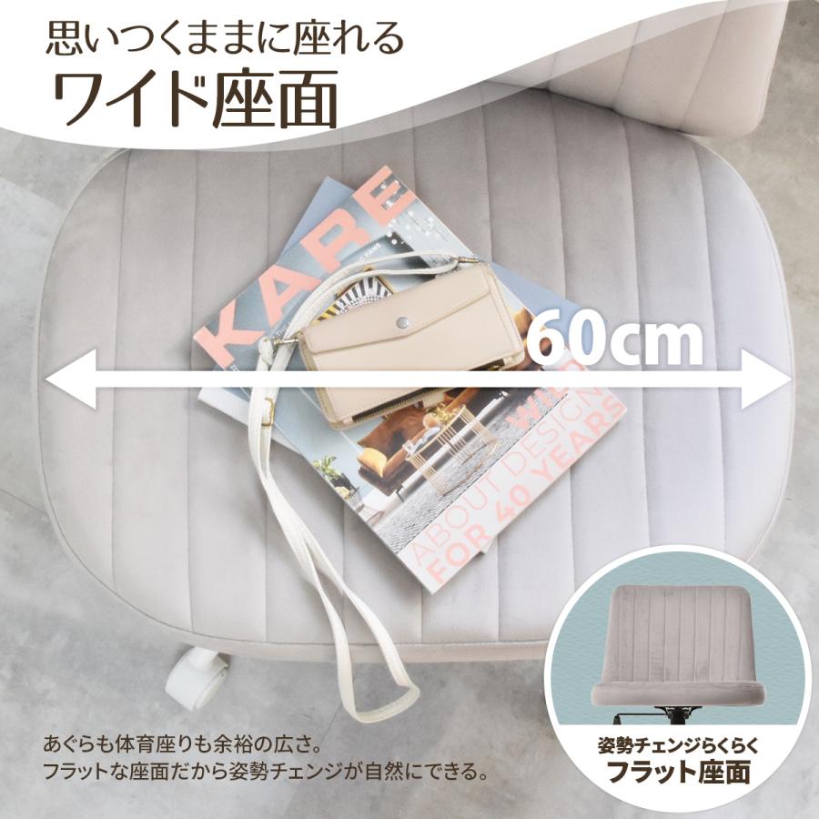 あぐらチェア PPIT ONCH0404 チェア 椅子 正座チェア ワイド座面60cm 胡坐チェア ワークチェア あぐら椅子 ワイド座面 幅広チェア | B.Bファニシング | 06