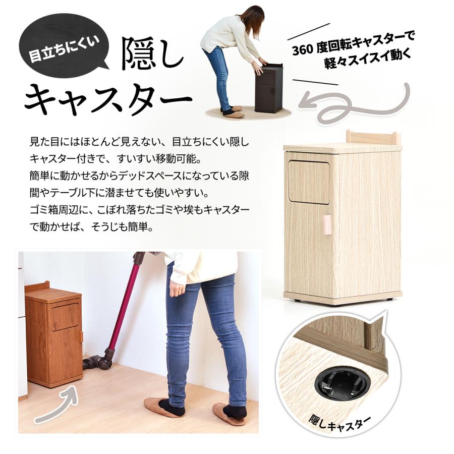 トラッシュボックス ロータイプ ONDB0103 ゴミ箱 20L ごみ箱 ダストボックス キャスター付き おしゃれ 取り換え簡単 ゴミ入れ 蓋つきゴミ箱 | B.Bファニシング | 16