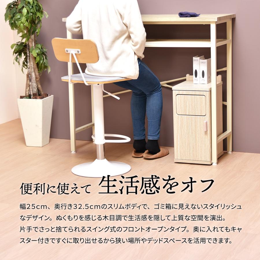 トラッシュボックス ロータイプ ONDB0103 ゴミ箱 20L ごみ箱 ダストボックス キャスター付き おしゃれ 取り換え簡単 ゴミ入れ 蓋つきゴミ箱 | B.Bファニシング | 06