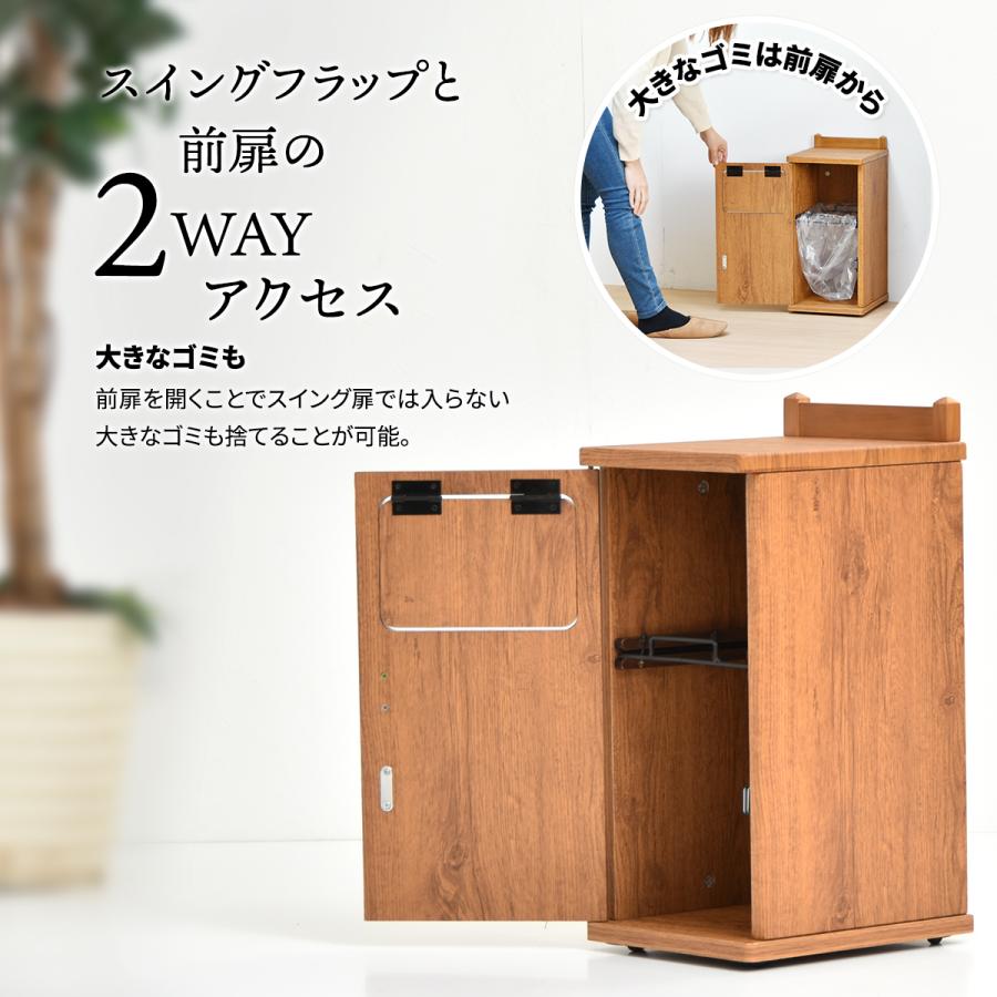 トラッシュボックス ロータイプ ONDB0103 ゴミ箱 20L ごみ箱 ダストボックス キャスター付き おしゃれ 取り換え簡単 ゴミ入れ 蓋つきゴミ箱 | B.Bファニシング | 09