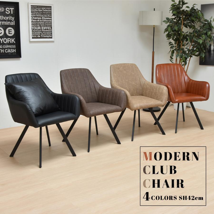 モダンクラブチェアー ONDC-0049 ブラウン ブラック 書斎 クラブチェア モダン 椅子 チェア レザーchair ダイニング シンプル アンティーク ソフトレザー | B.Bファニシング