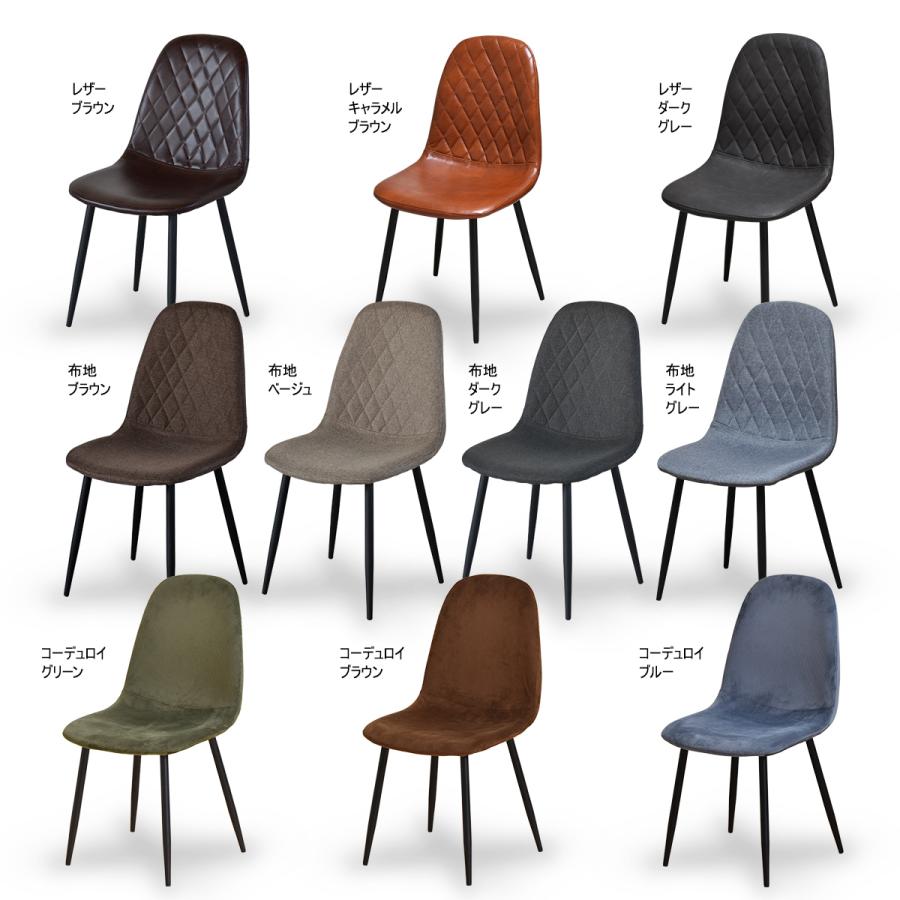 ダイヤステッチチェアー ONDC-0050 ダイニングチェア ダイヤステッチチェア チェアー 椅子 イス ラウンジチェア ステッチ ブルックリン アンティーク | B.Bファニシング | 17