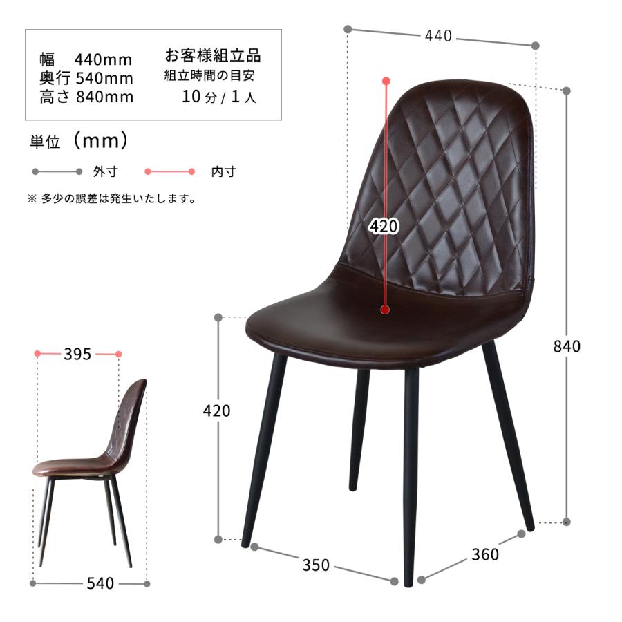 ダイヤステッチチェアー ONDC-0050 ダイニングチェア ダイヤステッチチェア チェアー 椅子 イス ラウンジチェア ステッチ ブルックリン アンティーク | B.Bファニシング | 18