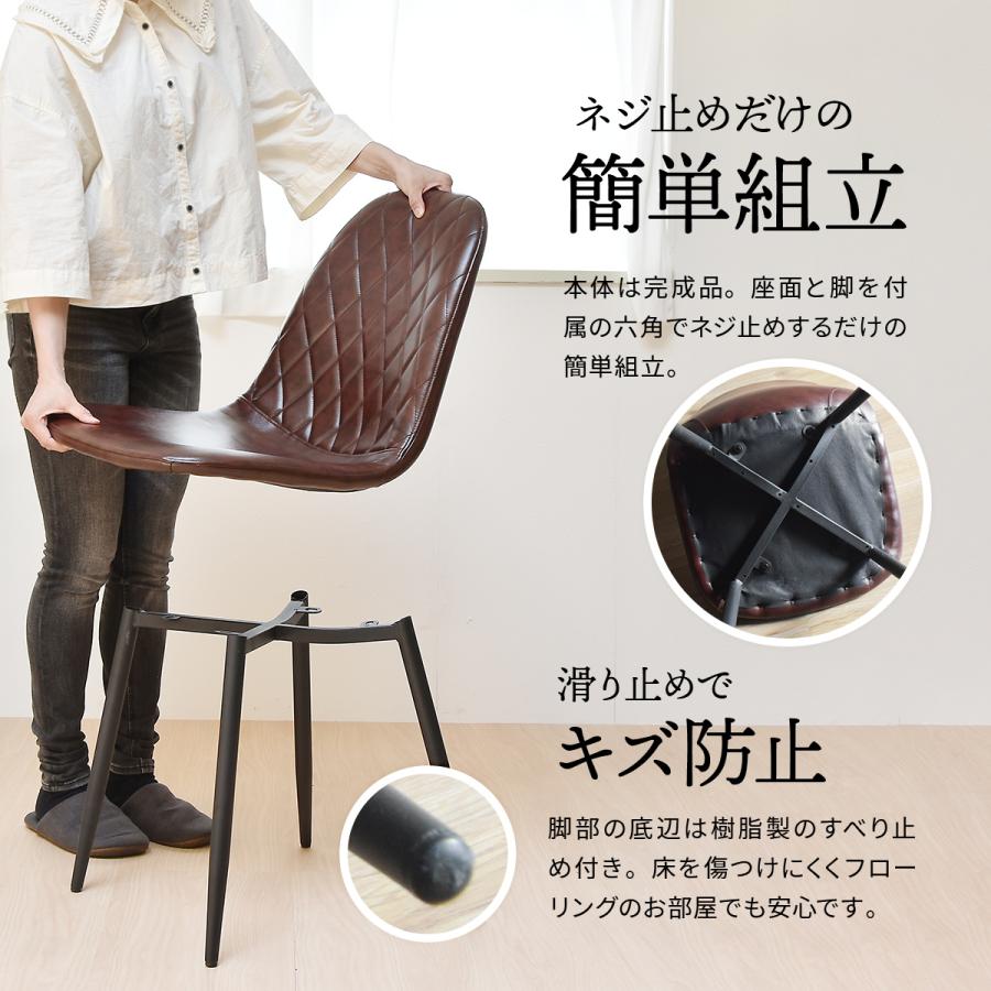 ダイヤステッチチェアー ONDC-0050 ダイニングチェア ダイヤステッチチェア チェアー 椅子 イス ラウンジチェア ステッチ ブルックリン アンティーク | B.Bファニシング | 15