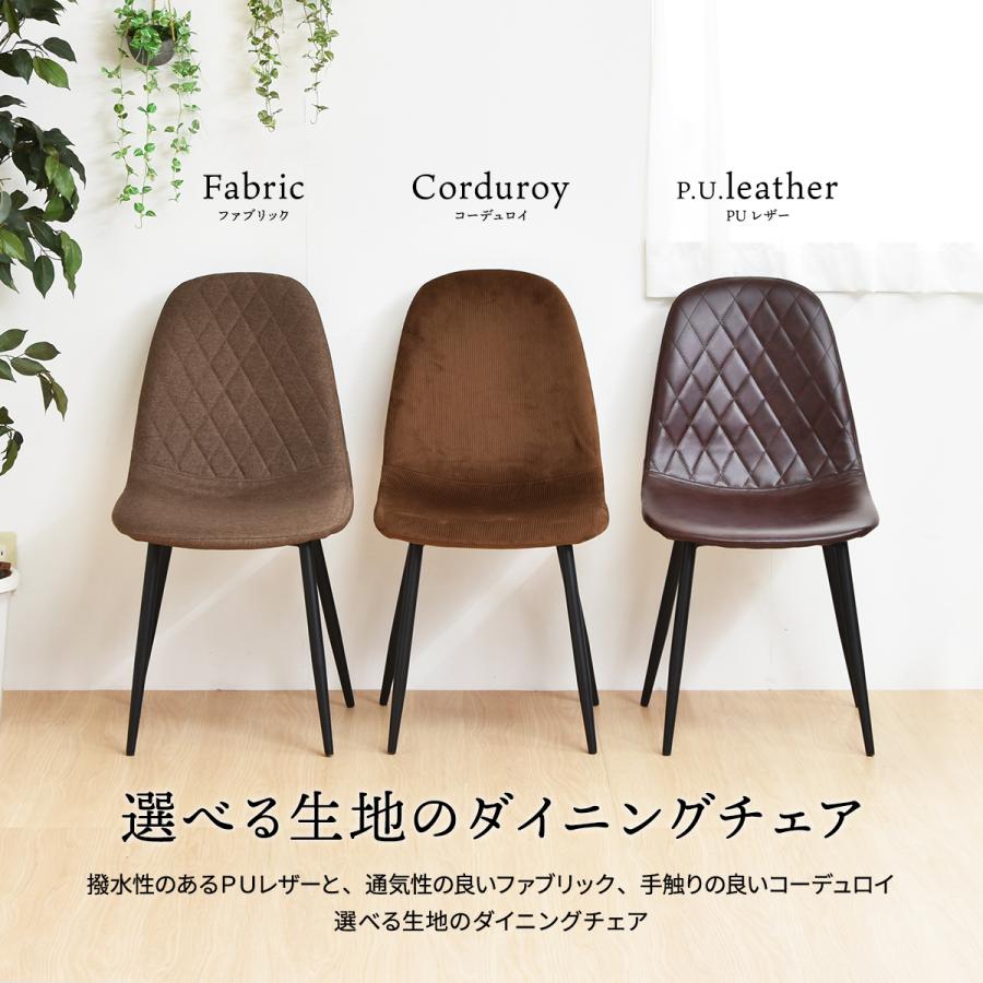 ダイヤステッチチェアー ONDC-0050 ダイニングチェア ダイヤステッチチェア チェアー 椅子 イス ラウンジチェア ステッチ ブルックリン アンティーク | B.Bファニシング | 16