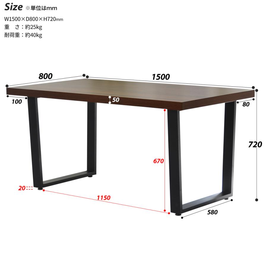 メラミンダイニングテーブル150幅 ONDT-0056 机 テーブル ダイニング 食卓 リビング お部屋 幅150cm 高さ72cm