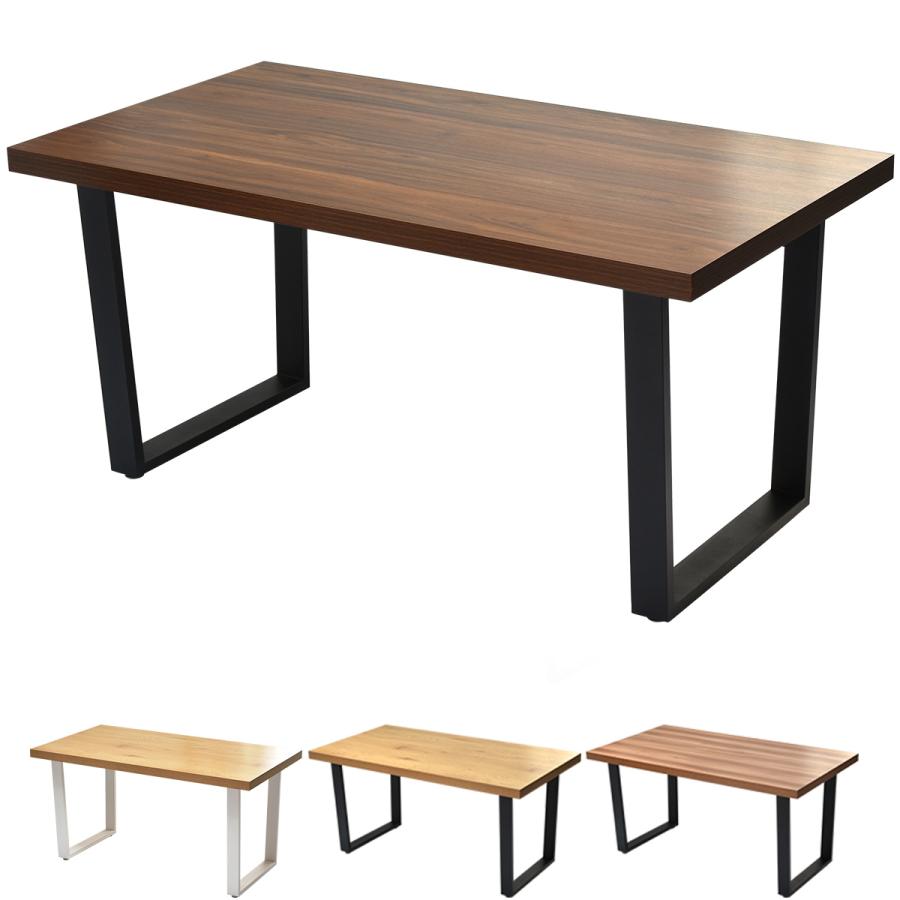 メラミンダイニングテーブル150幅 ONDT-0056 机 テーブル ダイニング 食卓 リビング お部屋 幅150cm 高さ72cm