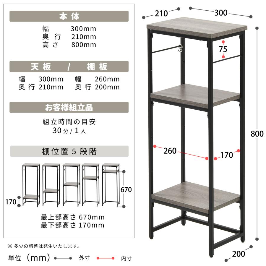 B.Bファニシング コンソールテーブル Calm W30 ONES0354 幅30cm 玄関