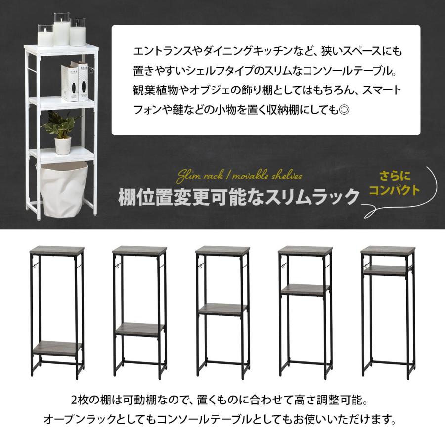 キャトルセゾン　コンソールテーブル 本文確認お願いします。 キャトルセゾン コンソールテーブル 本文確認お願いします
