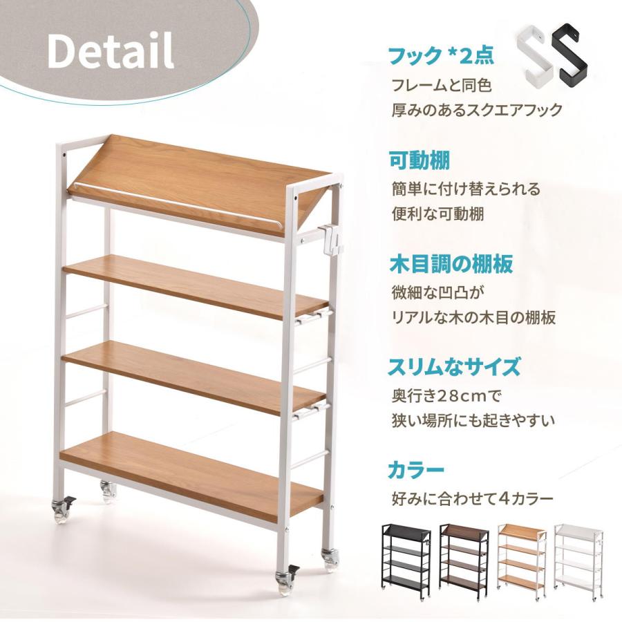 キャスター付 スリム収納ラック　棚KAKERU ONES0380 玄関収納 シンプルスタイル モダン 角型 木製 おしゃれ幅79cm 奥行28cm 高さ98.5cm 棚 ディスプレイ ラック | B.Bファニシング | 06