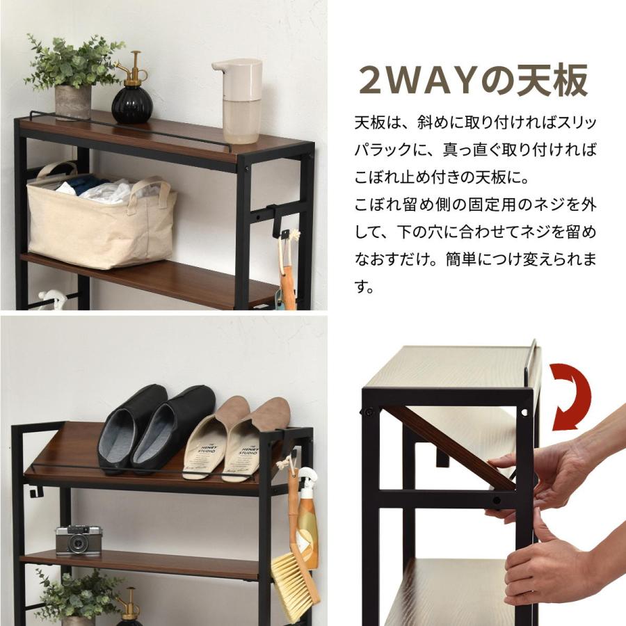 キャスター付 スリム収納ラック　棚KAKERU ONES0380 玄関収納 シンプルスタイル モダン 角型 木製 おしゃれ幅79cm 奥行28cm 高さ98.5cm 棚 ディスプレイ ラック | B.Bファニシング | 09