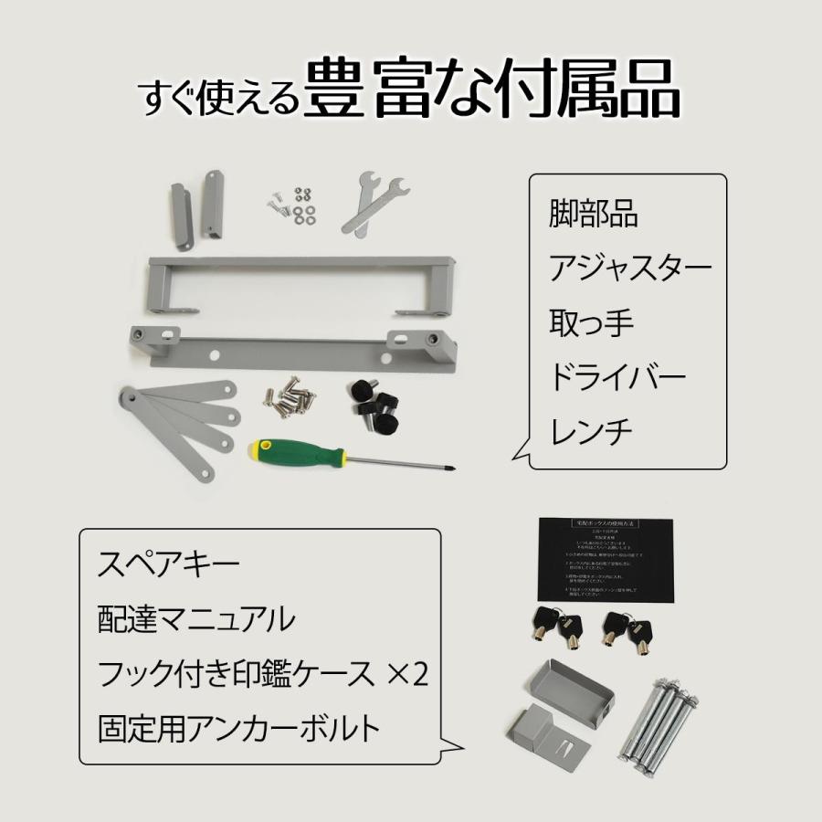 宅配ボックス Posten(ポステン) ONGS0257 ガーデン 収納 シンプルスタイル モダン 角型 スチール おしゃれ 玄関家具 不在ボックス 郵便受け ポスト |  | 14