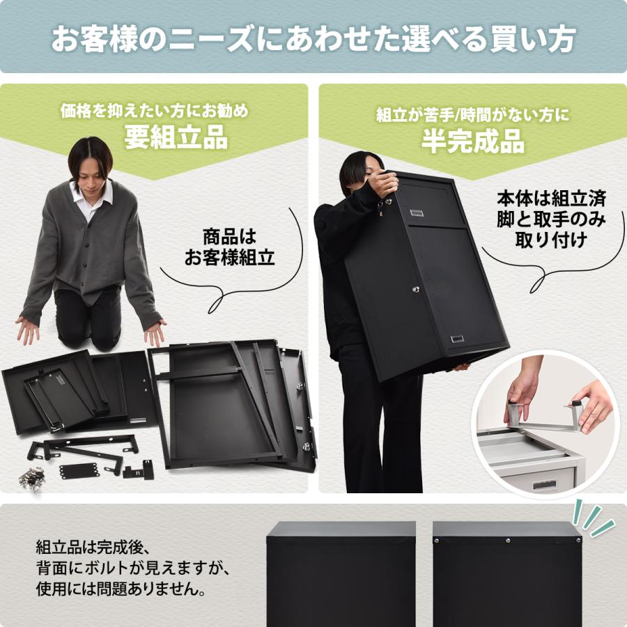 宅配ボックス Posten(ポステン) ONGS0257 ガーデン 収納 シンプルスタイル モダン 角型 スチール おしゃれ 玄関家具 不在ボックス 郵便受け ポスト |  | 17