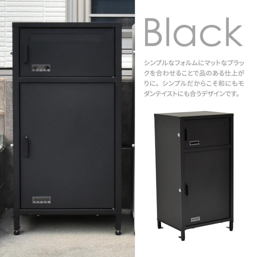 宅配ボックス Posten(ポステン) ONGS0257 ガーデン 収納 シンプルスタイル モダン 角型 スチール おしゃれ 玄関家具 不在ボックス 郵便受け ポスト |  | 02