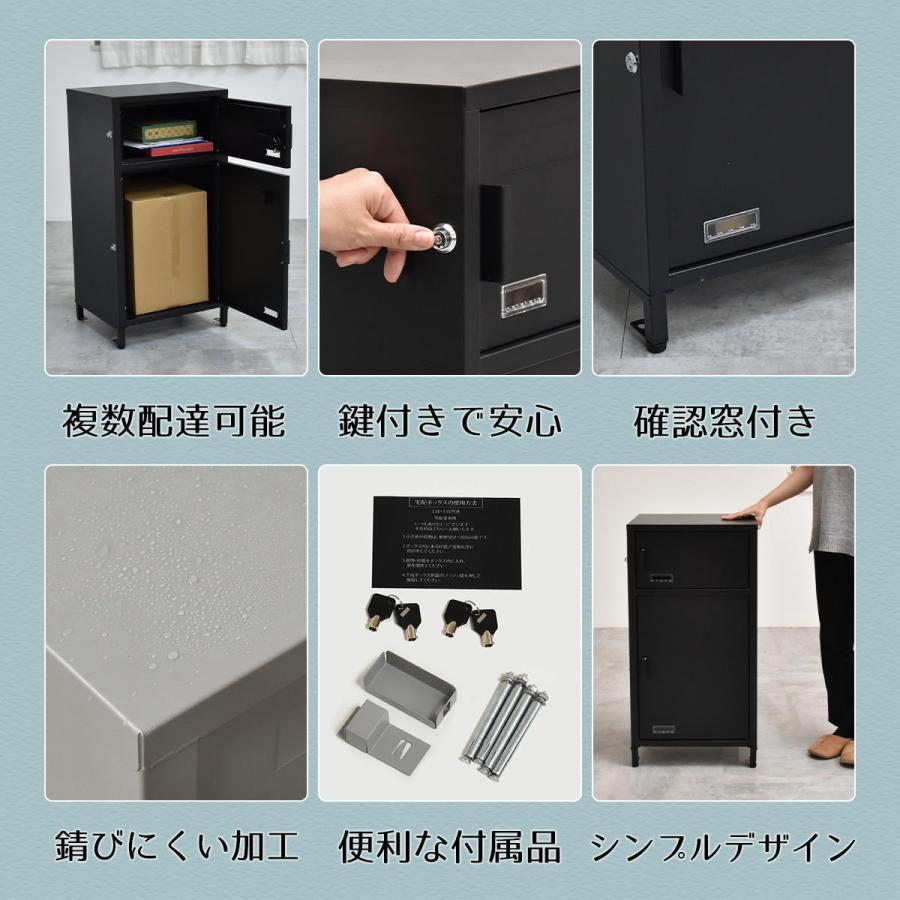 宅配ボックス Posten(ポステン) ONGS0257 ガーデン 収納 シンプルスタイル モダン 角型 スチール おしゃれ 玄関家具 不在ボックス 郵便受け ポスト |  | 06
