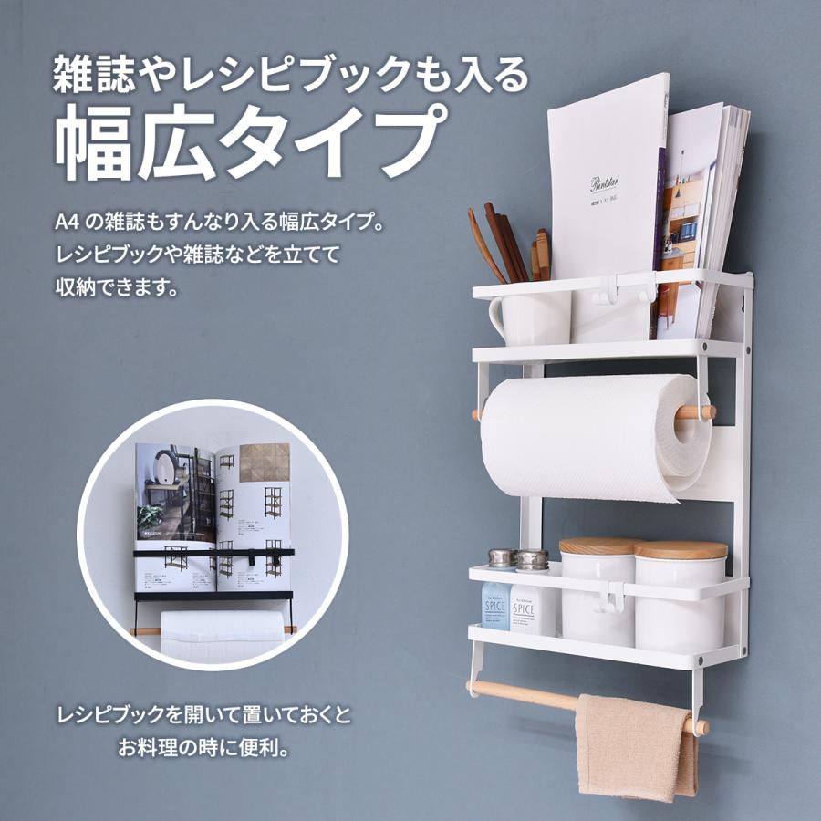 Marche マグネット キッチンペーパー＆タオルホルダー （大） ONKS0140 キッチン収納 シンプルスタイル ナチュラル | B.Bファニシング | 14