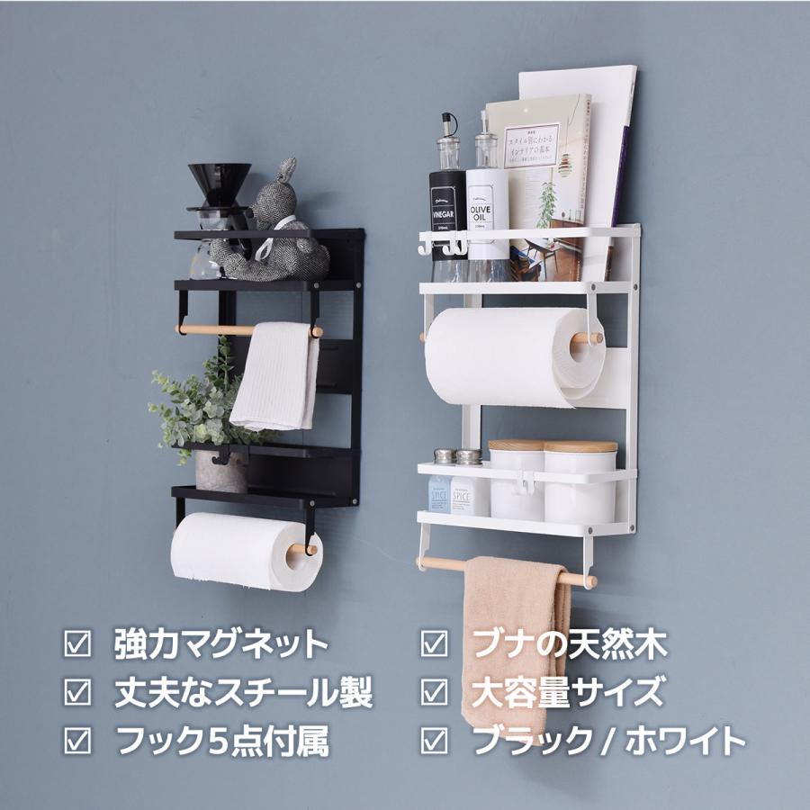 Marche マグネット キッチンペーパー＆タオルホルダー （大） ONKS0140 キッチン収納 シンプルスタイル ナチュラル | B.Bファニシング | 15