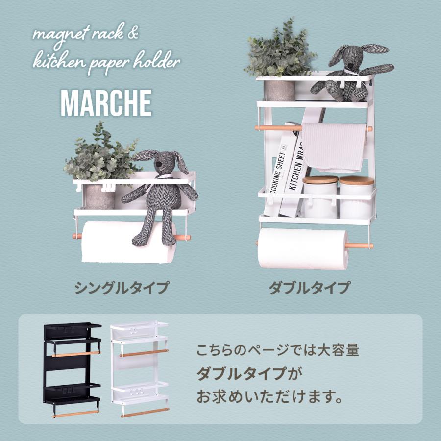 Marche マグネット キッチンペーパー＆タオルホルダー （大） ONKS0140 キッチン収納 シンプルスタイル ナチュラル | B.Bファニシング | 03