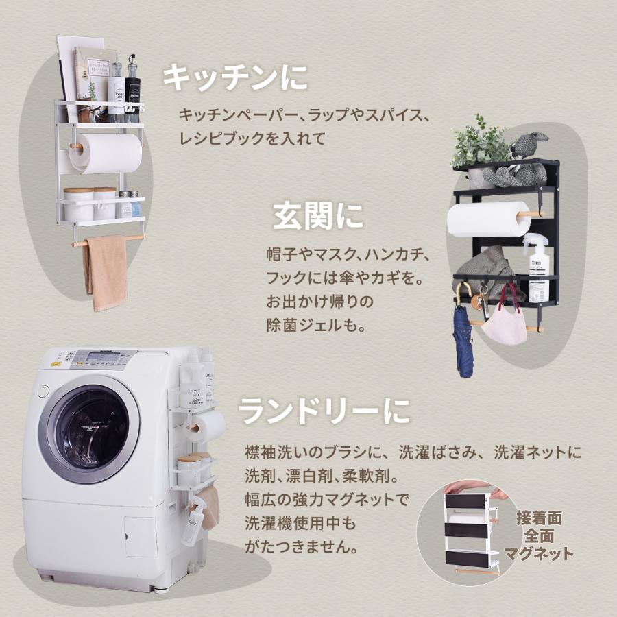 Marche マグネット キッチンペーパー＆タオルホルダー （大） ONKS0140 キッチン収納 シンプルスタイル ナチュラル | B.Bファニシング | 04
