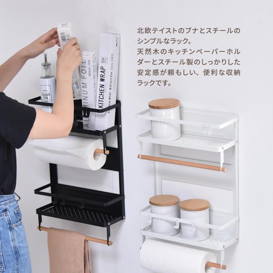 Marche マグネット キッチンペーパー＆タオルホルダー （大） ONKS0140 キッチン収納 シンプルスタイル ナチュラル | B.Bファニシング | 05
