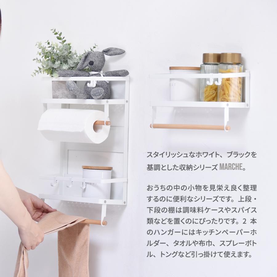 Marche マグネット キッチンペーパー＆タオルホルダー （大） ONKS0140 キッチン収納 シンプルスタイル ナチュラル | B.Bファニシング | 06