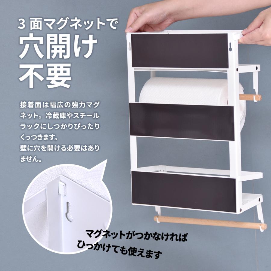 Marche マグネット キッチンペーパー＆タオルホルダー （大） ONKS0140 キッチン収納 シンプルスタイル ナチュラル | B.Bファニシング | 07