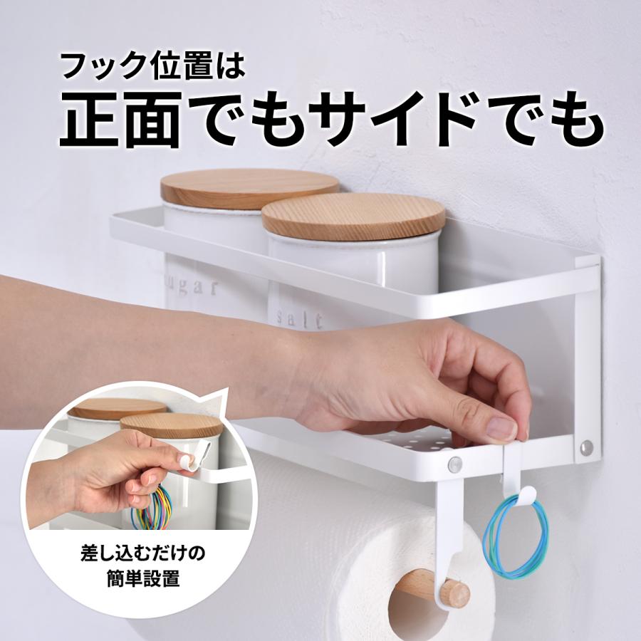 Marche マグネット キッチンペーパー＆タオルホルダー （大） ONKS0140 キッチン収納 シンプルスタイル ナチュラル | B.Bファニシング | 09