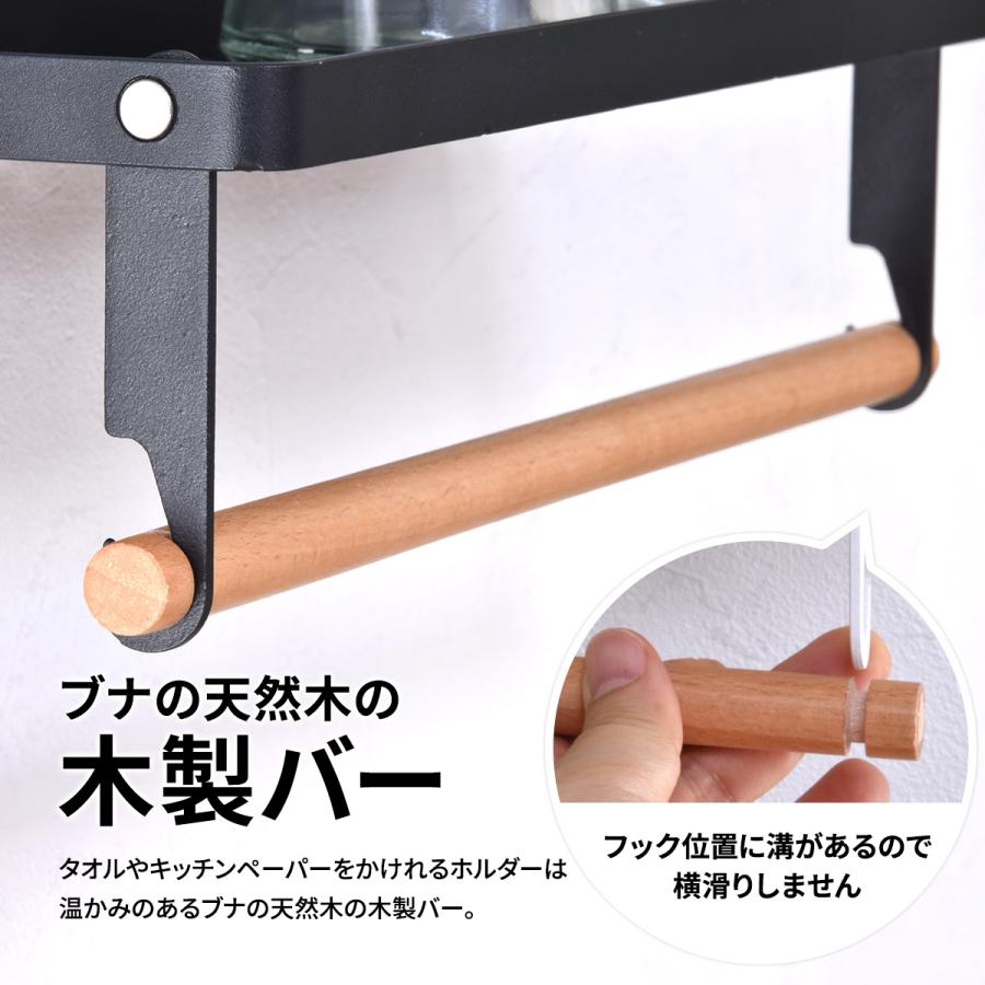 Marche マグネット キッチンペーパー＆タオルホルダー （大） ONKS0140 キッチン収納 シンプルスタイル ナチュラル | B.Bファニシング | 10