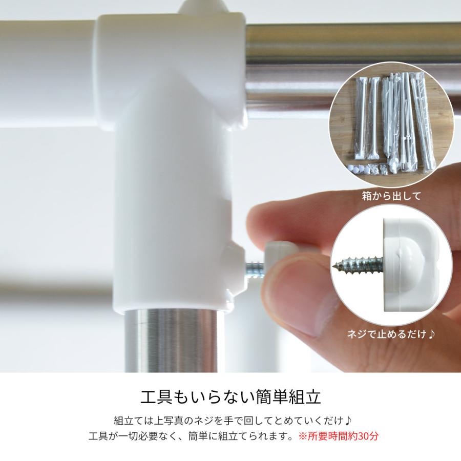 ワンタッチ収納洗濯物干しラック ONLR-0040 折りたたみ 洗濯物干し ホワイト ランドリー 室内 ベランダ ステンレス スチール | B.Bファニシング | 07