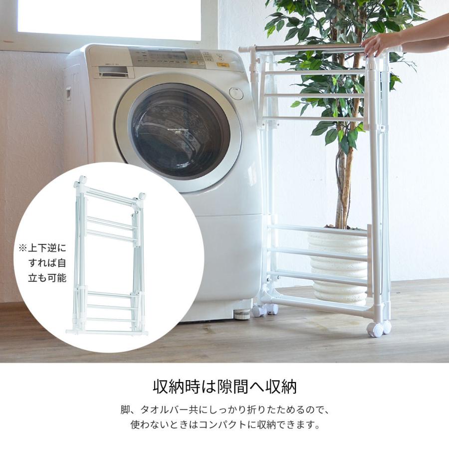 ワンタッチ収納洗濯物干しラック ONLR-0040 折りたたみ 洗濯物干し ホワイト ランドリー 室内 ベランダ ステンレス スチール | B.Bファニシング | 08