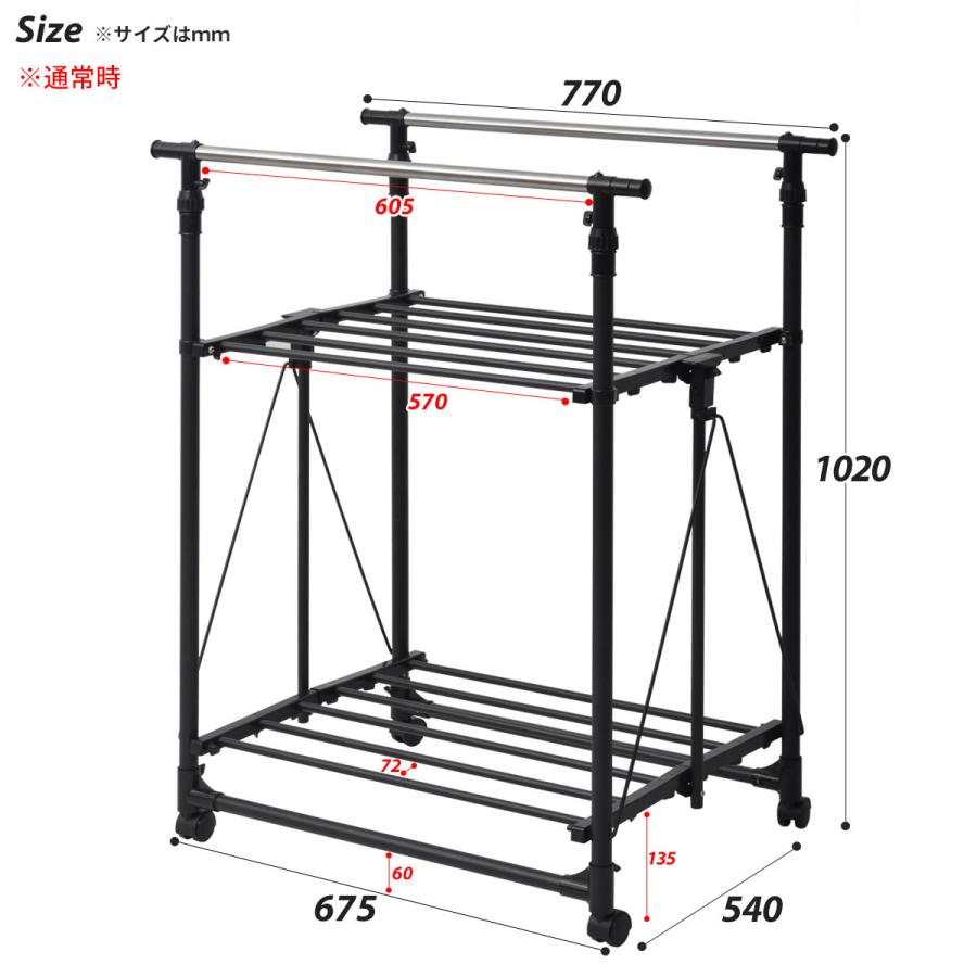 ワンタッチ収納洗濯物干しラック ワイド ONLR-0065 収納 洗濯  洗濯物干し 物干し 洗濯物 大容量 新生活 | B.Bファニシング | 15