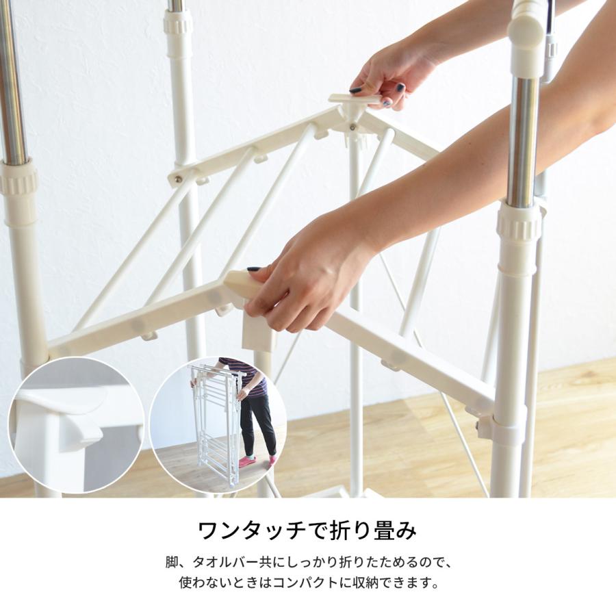 ワンタッチ収納洗濯物干しラック ワイド ONLR-0065 収納 洗濯  洗濯物干し 物干し 洗濯物 大容量 新生活 | B.Bファニシング | 06