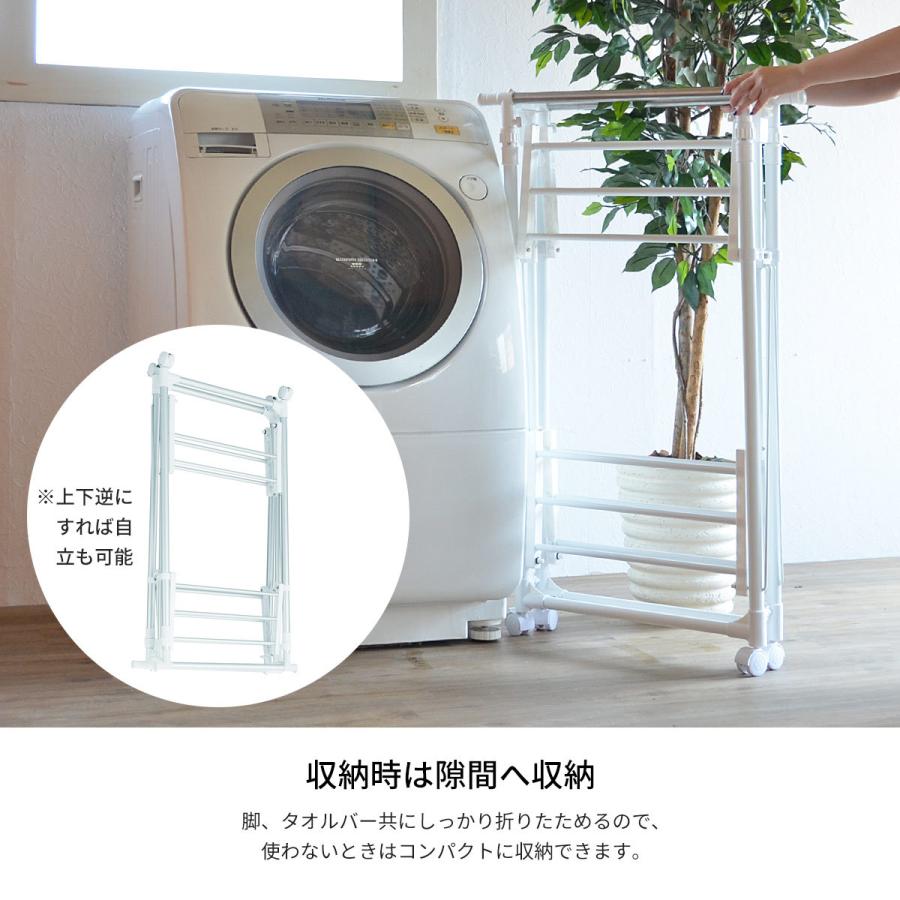ワンタッチ収納洗濯物干しラック ワイド ONLR-0065 収納 洗濯  洗濯物干し 物干し 洗濯物 大容量 新生活 | B.Bファニシング | 10