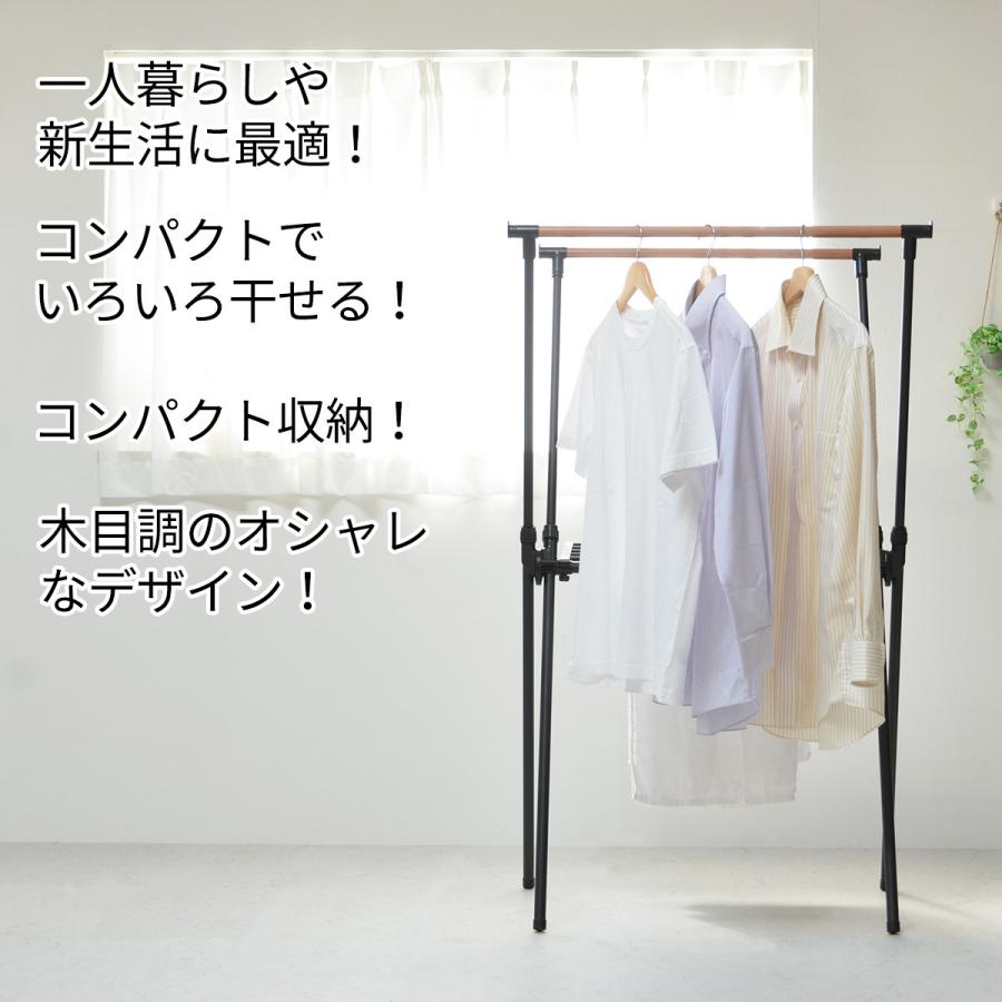 クロス洗濯物干しハンガーラック ONLR-0066 収納 洗濯 洗濯物干し 物干し 洗濯物 ラック 伸縮 伸縮式 持ち運び 簡単 | B.Bファニシング | 03