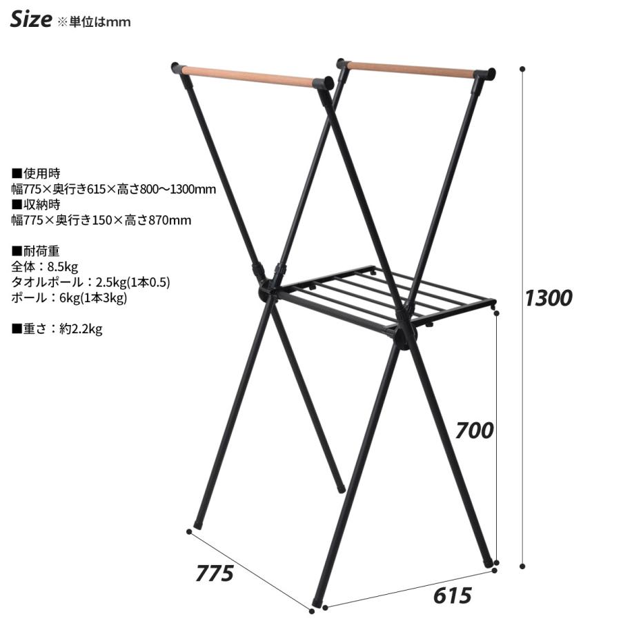 クロス洗濯物干しハンガーラック ONLR-0066 収納 洗濯 洗濯物干し 物干し 洗濯物 ラック 伸縮 伸縮式 持ち運び 簡単 | B.Bファニシング | 13