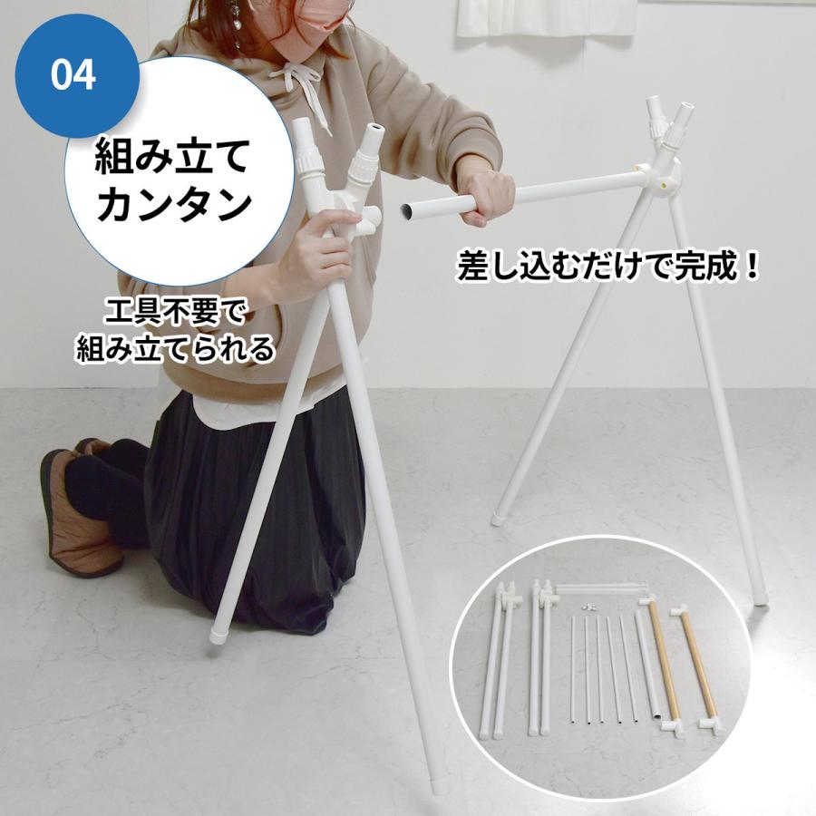 クロス洗濯物干しハンガーラック ONLR-0066 収納 洗濯 洗濯物干し 物干し 洗濯物 ラック 伸縮 伸縮式 持ち運び 簡単 | B.Bファニシング | 08