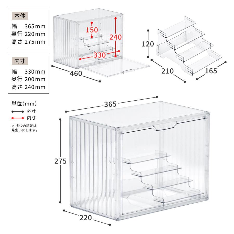 マルチクリアボックス(2個セット)  ONLS0131 4ステージタイプ/シェルフタイプ リビング雑貨 ディスプレイボックス コレクションケース フィギュアケース | B.Bファニシング | 17