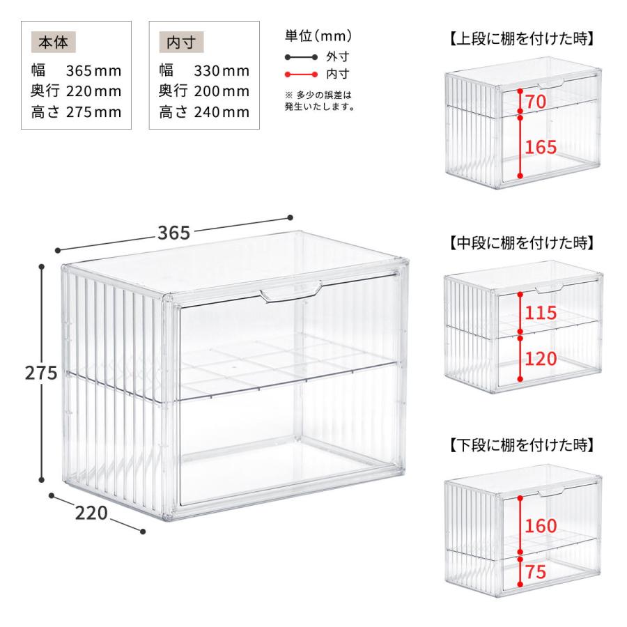 マルチクリアボックス(2個セット)  ONLS0131 4ステージタイプ/シェルフタイプ リビング雑貨 ディスプレイボックス コレクションケース フィギュアケース | B.Bファニシング | 18