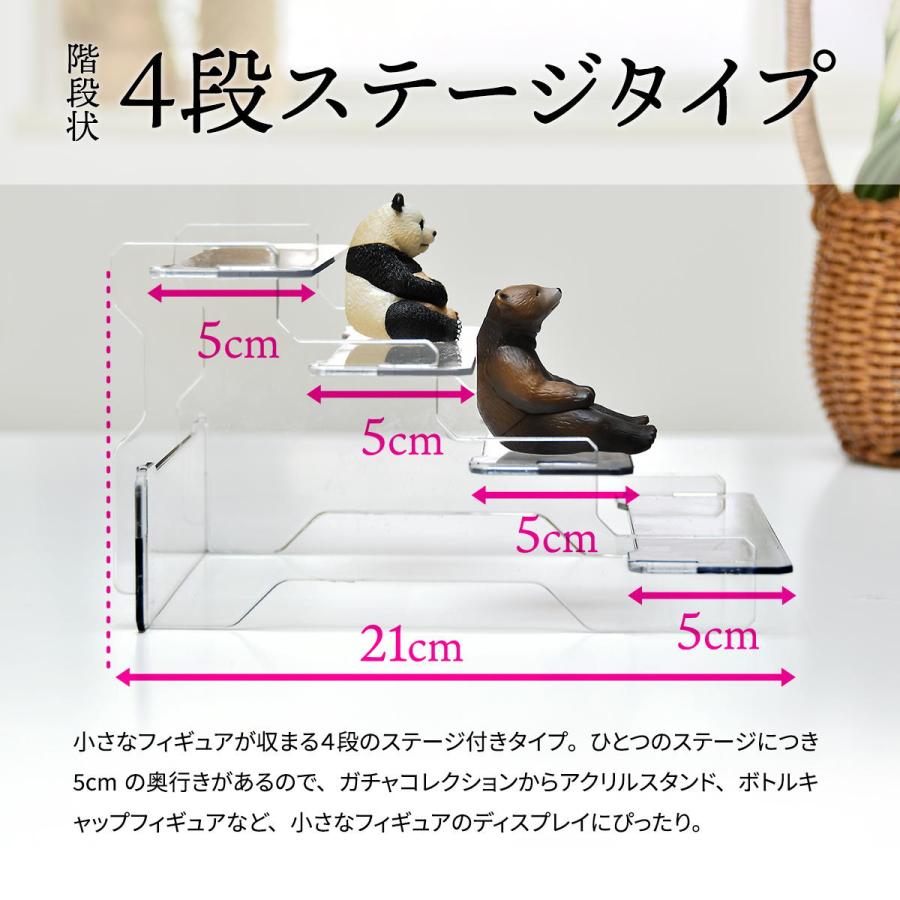 マルチクリアボックス(2個セット)  ONLS0131 4ステージタイプ/シェルフタイプ リビング雑貨 ディスプレイボックス コレクションケース フィギュアケース | B.Bファニシング | 01