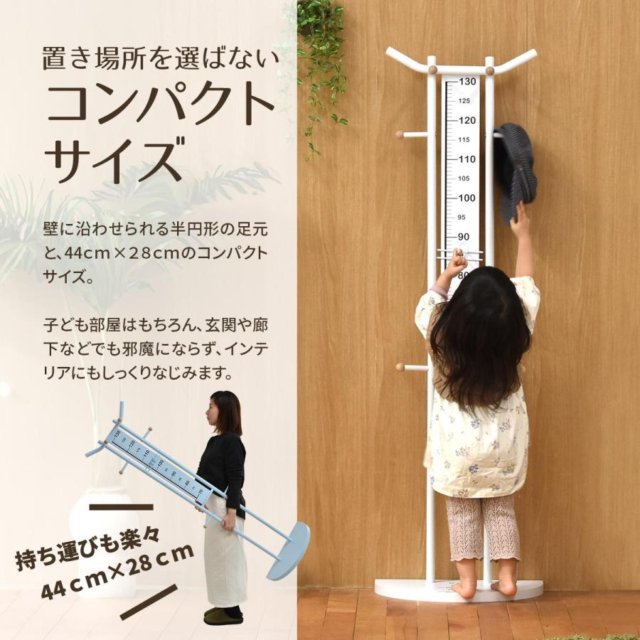 キッズ身長計・フットサイズ計付きハンガー ONLS0231 身長計付きランドセルラック ハンガーラック  身長計ハンガー ランドセルラック ポールハンガー | B.Bファニシング | 16
