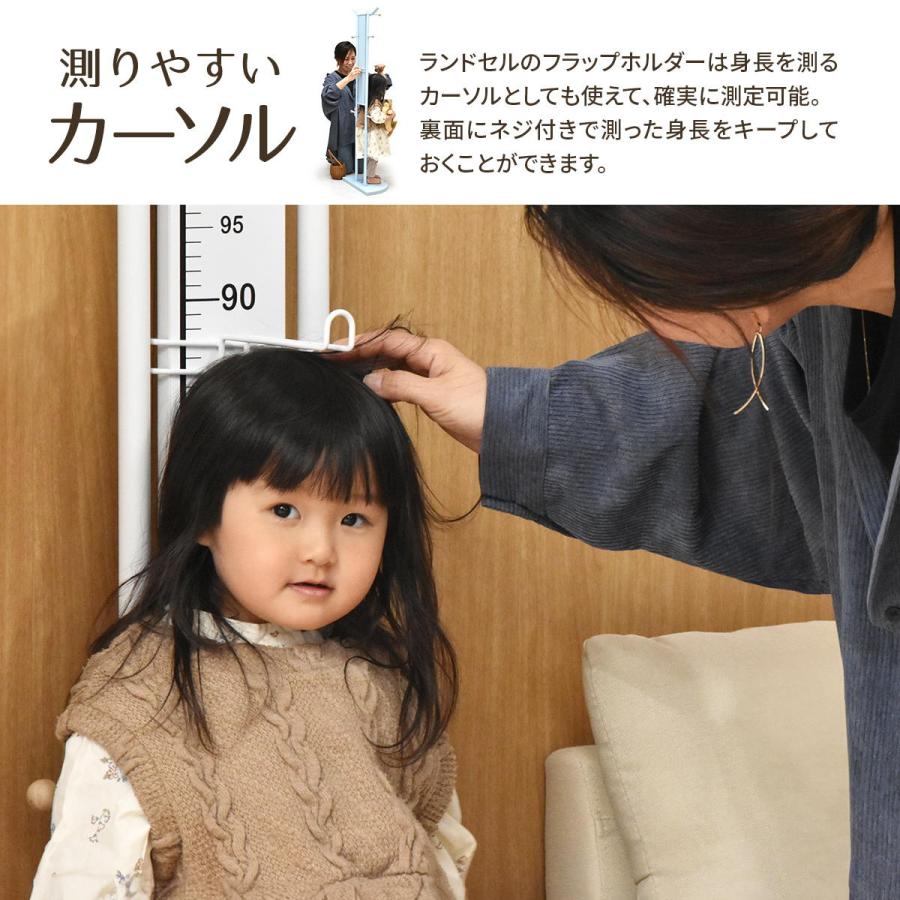 キッズ身長計・フットサイズ計付きハンガー ONLS0231 身長計付きランドセルラック ハンガーラック  身長計ハンガー ランドセルラック ポールハンガー | B.Bファニシング | 17