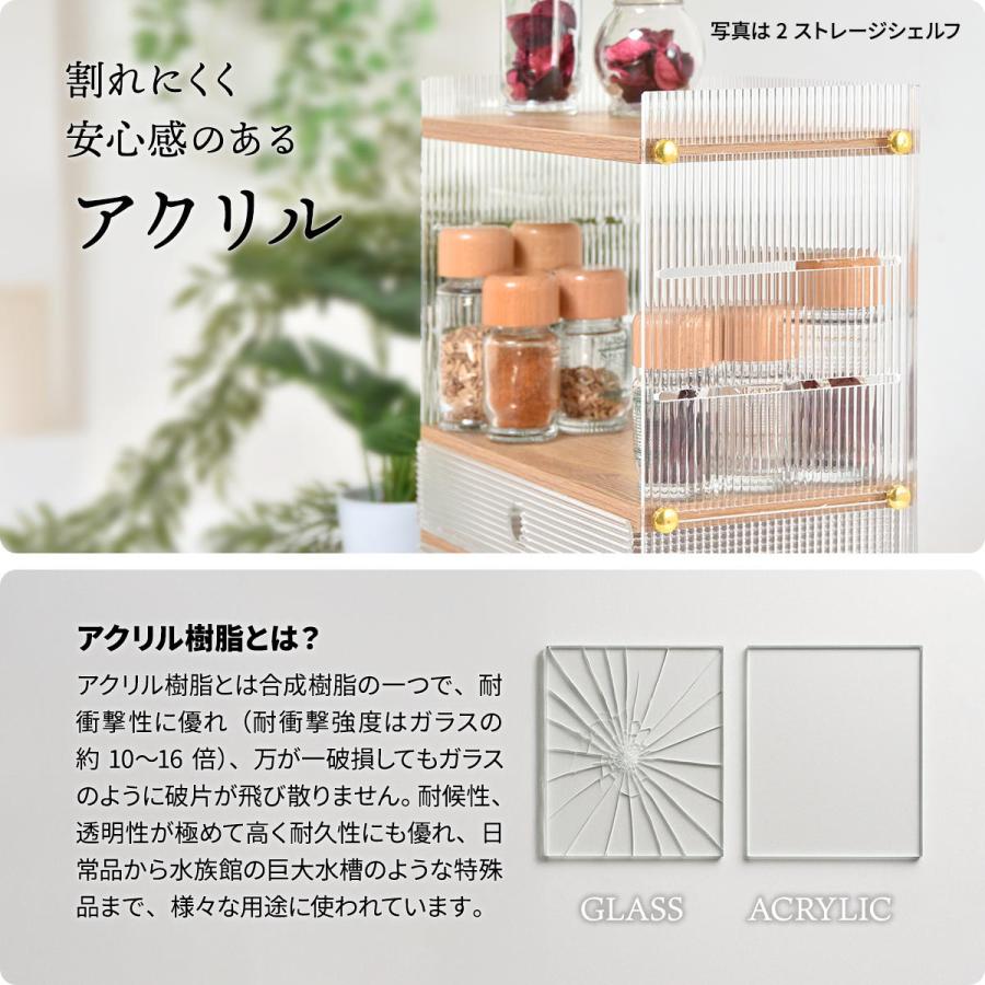 アクリル 引出し収納棚 1段 ONLS0345 アクリル収納 リビング収納 シンプルスタイル モダン 角型 アクリル ラック アクリルラック 透明ラック | B.Bファニシング | 09