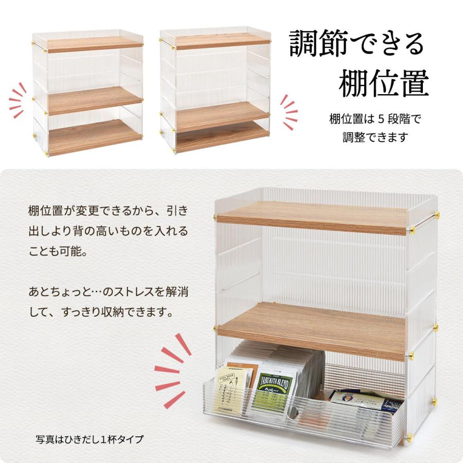 アクリル 引出し収納棚 1段 ONLS0345 アクリル収納 リビング収納 シンプルスタイル モダン 角型 アクリル ラック アクリルラック 透明ラック | B.Bファニシング | 13