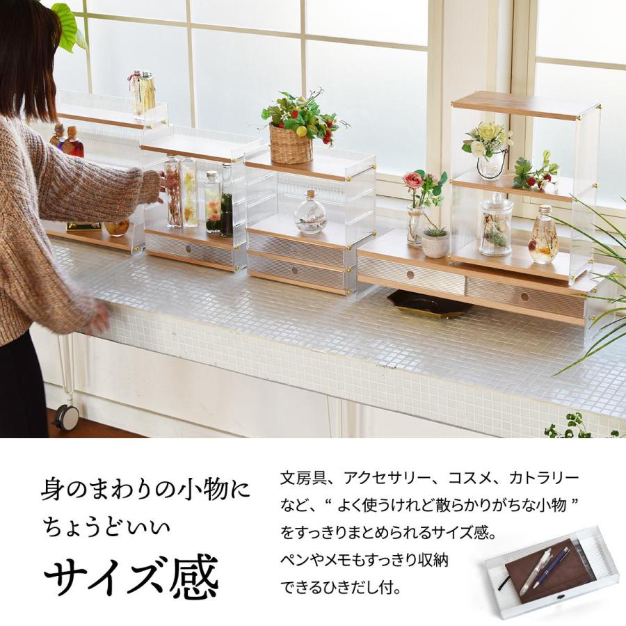 アクリル 引出し収納棚 1段 ONLS0345 アクリル収納 リビング収納 シンプルスタイル モダン 角型 アクリル ラック アクリルラック 透明ラック | B.Bファニシング | 07